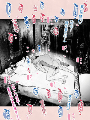 [平仮名で、べろきす (Velokisss)] 人妻ハラマセタ！｜我讓人妻懷孕了！ [中国翻訳]_57