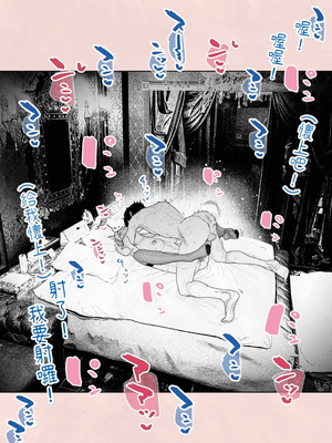 [平仮名で、べろきす (Velokisss)] 人妻ハラマセタ！｜我讓人妻懷孕了！ [中国翻訳]_60