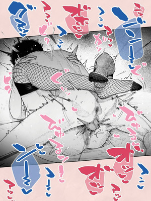 [平仮名で、べろきす (Velokisss)] 人妻ハラマセタ！｜我讓人妻懷孕了！ [中国翻訳]_63