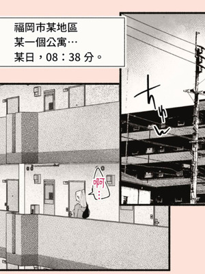 [平仮名で、べろきす (Velokisss)] 隣のひとづまさん！｜住隔壁的人妻！ [中国翻訳]_003