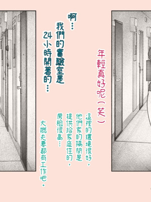 [平仮名で、べろきす (Velokisss)] 隣のひとづまさん！｜住隔壁的人妻！ [中国翻訳]_004