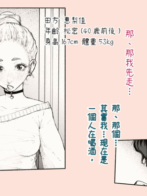 [平仮名で、べろきす (Velokisss)] 隣のひとづまさん！｜住隔壁的人妻！ [中国翻訳]_010