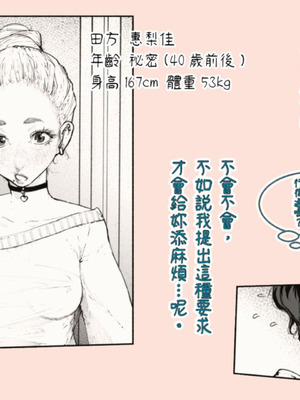 [平仮名で、べろきす (Velokisss)] 隣のひとづまさん！｜住隔壁的人妻！ [中国翻訳]_011