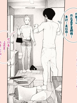 [平仮名で、べろきす (Velokisss)] 隣のひとづまさん！｜住隔壁的人妻！ [中国翻訳]_013