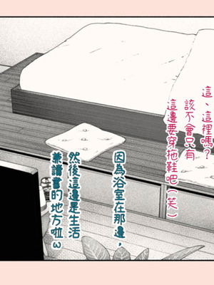 [平仮名で、べろきす (Velokisss)] 隣のひとづまさん！｜住隔壁的人妻！ [中国翻訳]_015