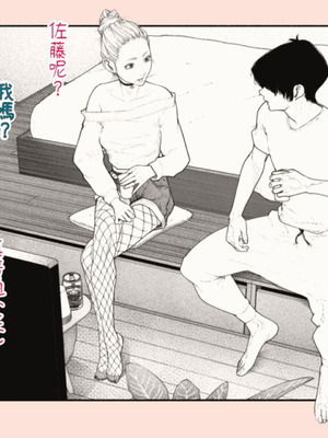 [平仮名で、べろきす (Velokisss)] 隣のひとづまさん！｜住隔壁的人妻！ [中国翻訳]_016