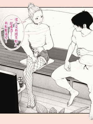 [平仮名で、べろきす (Velokisss)] 隣のひとづまさん！｜住隔壁的人妻！ [中国翻訳]_017