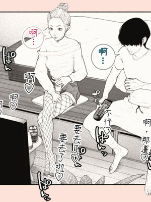 [平仮名で、べろきす (Velokisss)] 隣のひとづまさん！｜住隔壁的人妻！ [中国翻訳]_021