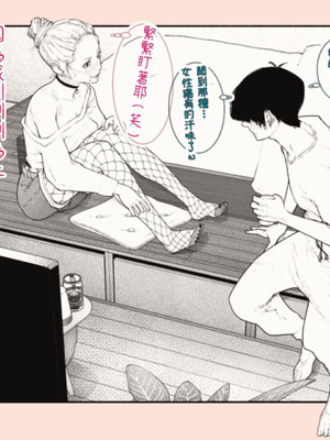 [平仮名で、べろきす (Velokisss)] 隣のひとづまさん！｜住隔壁的人妻！ [中国翻訳]_027