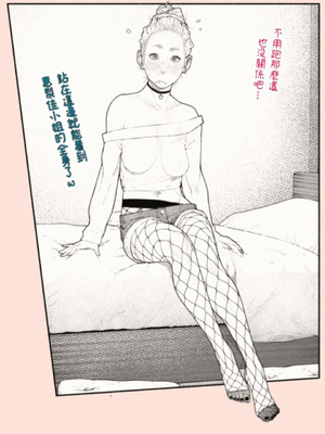 [平仮名で、べろきす (Velokisss)] 隣のひとづまさん！｜住隔壁的人妻！ [中国翻訳]_045