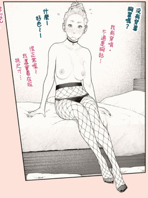 [平仮名で、べろきす (Velokisss)] 隣のひとづまさん！｜住隔壁的人妻！ [中国翻訳]_047