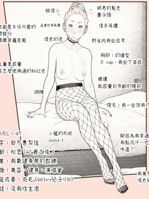 [平仮名で、べろきす (Velokisss)] 隣のひとづまさん！｜住隔壁的人妻！ [中国翻訳]_048