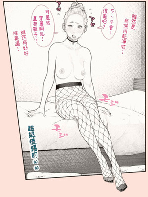 [平仮名で、べろきす (Velokisss)] 隣のひとづまさん！｜住隔壁的人妻！ [中国翻訳]_049