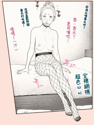 [平仮名で、べろきす (Velokisss)] 隣のひとづまさん！｜住隔壁的人妻！ [中国翻訳]_050