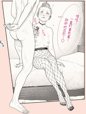 [平仮名で、べろきす (Velokisss)] 隣のひとづまさん！｜住隔壁的人妻！ [中国翻訳]_052