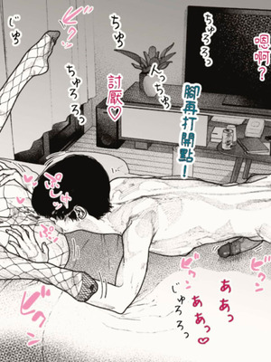 [平仮名で、べろきす (Velokisss)] 隣のひとづまさん！｜住隔壁的人妻！ [中国翻訳]_062