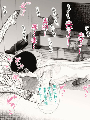 [平仮名で、べろきす (Velokisss)] 隣のひとづまさん！｜住隔壁的人妻！ [中国翻訳]_063