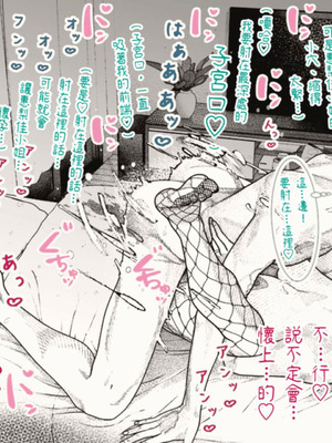 [平仮名で、べろきす (Velokisss)] 隣のひとづまさん！｜住隔壁的人妻！ [中国翻訳]_087