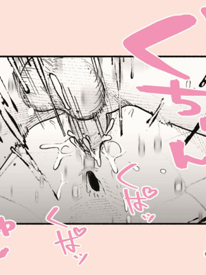 [平仮名で、べろきす (Velokisss)] 隣のひとづまさん！｜住隔壁的人妻！ [中国翻訳]_096