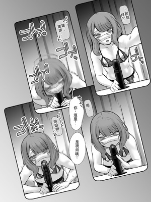 [龍企画 (龍炎狼牙)] チャラかった後輩がこんなにオトメになりました。 [DL版] [WPSX润色]_11