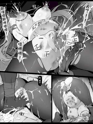 [色孽神選] 甘雨の本性 (原神) [中国語] [無修正]_03