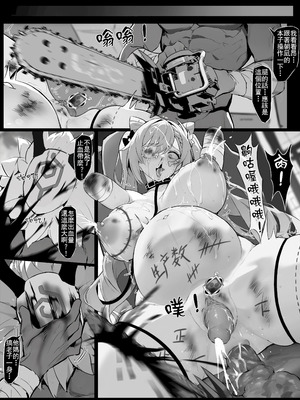 [色孽神選] 甘雨の本性 (原神) [中国語] [無修正]_42