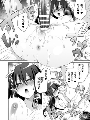 [海老名えび] TSリベンジャーズ [DL版]_126