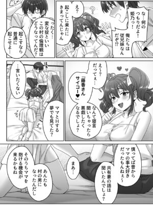 COMIC GEE vol.37_036