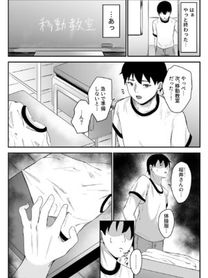 COMIC GEE vol.37_092