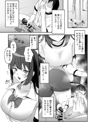 COMIC GEE vol.37_093