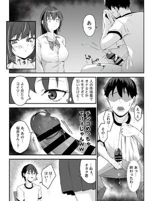 COMIC GEE vol.37_094