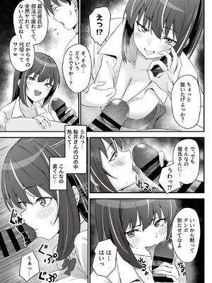 COMIC GEE vol.37_095