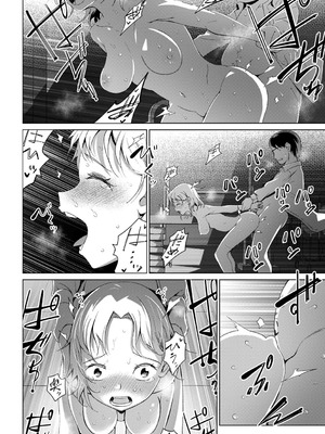 コミックマショウ 2025年10月号 [DL版]_033