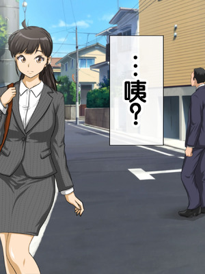 [達急堂 (ヤマトにゃ音)] 仔悪魔の卑蜜童具 ～時間停止～ [中国翻訳]_018