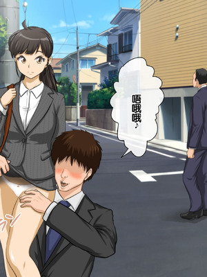 [達急堂 (ヤマトにゃ音)] 仔悪魔の卑蜜童具 ～時間停止～ [中国翻訳]_024