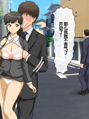 [達急堂 (ヤマトにゃ音)] 仔悪魔の卑蜜童具 ～時間停止～ [中国翻訳]_028