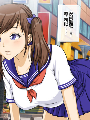 [達急堂 (ヤマトにゃ音)] 仔悪魔の卑蜜童具 ～時間停止～ [中国翻訳]_042