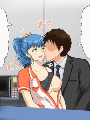 [達急堂 (ヤマトにゃ音)] 仔悪魔の卑蜜童具 ～時間停止～ [中国翻訳]_087