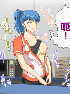 [達急堂 (ヤマトにゃ音)] 仔悪魔の卑蜜童具 ～時間停止～ [中国翻訳]_101