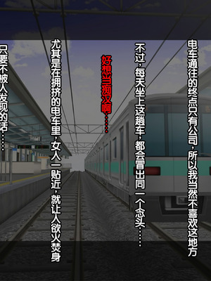 [達急堂 (ヤマトにゃ音)] 仔悪魔の卑蜜童具 ～時間停止～ [中国翻訳]_103