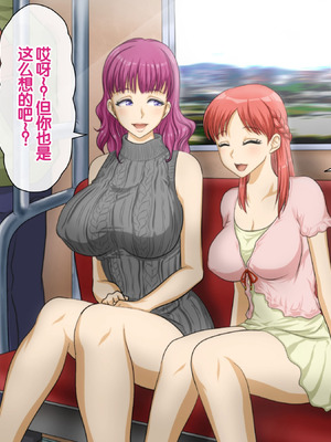 [達急堂 (ヤマトにゃ音)] 仔悪魔の卑蜜童具 ～時間停止～ [中国翻訳]_104