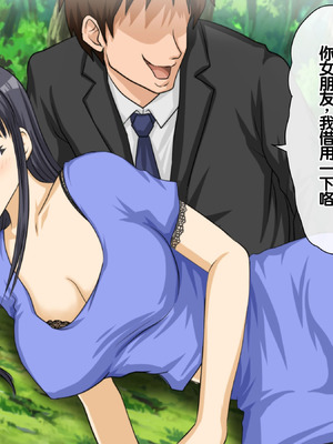 [達急堂 (ヤマトにゃ音)] 仔悪魔の卑蜜童具 ～時間停止～ [中国翻訳]_138