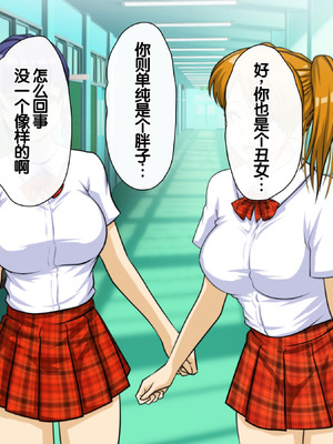 [達急堂 (ヤマトにゃ音)] 仔悪魔の卑蜜童具 ～時間停止～ [中国翻訳]_162