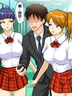 [達急堂 (ヤマトにゃ音)] 仔悪魔の卑蜜童具 ～時間停止～ [中国翻訳]_167