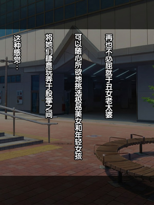 [達急堂 (ヤマトにゃ音)] 仔悪魔の卑蜜童具 ～時間停止～ [中国翻訳]_188