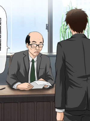 [達急堂 (ヤマトにゃ音)] 仔悪魔の卑蜜童具 ～時間停止～ [中国翻訳]_218