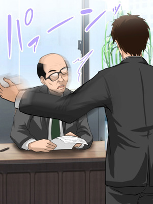 [達急堂 (ヤマトにゃ音)] 仔悪魔の卑蜜童具 ～時間停止～ [中国翻訳]_220