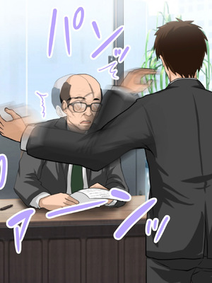 [達急堂 (ヤマトにゃ音)] 仔悪魔の卑蜜童具 ～時間停止～ [中国翻訳]_221