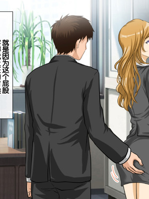 [達急堂 (ヤマトにゃ音)] 仔悪魔の卑蜜童具 ～時間停止～ [中国翻訳]_226