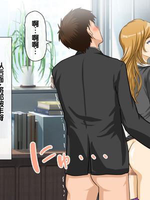 [達急堂 (ヤマトにゃ音)] 仔悪魔の卑蜜童具 ～時間停止～ [中国翻訳]_237